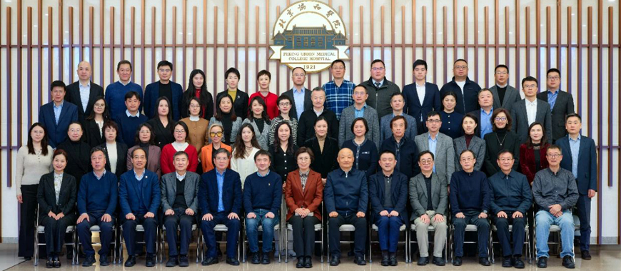 中國醫(yī)藥創(chuàng)新促進(jìn)會(huì)第十一屆理事會(huì)第五次會(huì)議成功召開